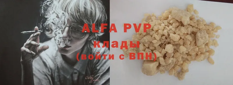 omg маркетплейс  закладки  Ставрополь  APVP СК 