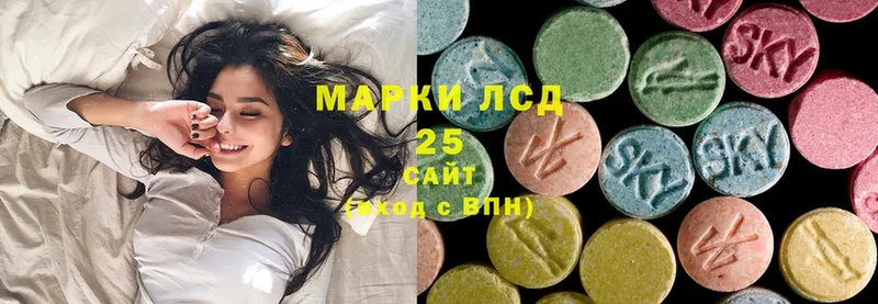 магазин продажи наркотиков  Ставрополь  LSD-25 экстази кислота 